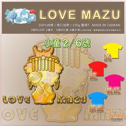 [台灣製]【Lovel】 7倍強效吸水抗菌超細纖維小浴巾-共9色 50x90cm《泡泡生活》 歷史價格詳細信息