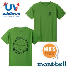 RV城市【mont-bell】送》女 款防水圓盤帽 Gore-Tex Storm Hat 遮陽帽 大盤帽_1128657 歷史價格詳細信息