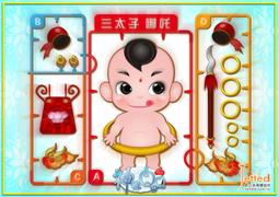 神嘛QQ-Q版虎爺 純棉T恤小童(10M~4Y) 台灣製造 歷史價格詳細信息