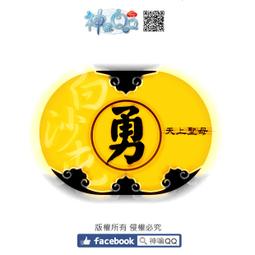 白沙屯媽祖神轎轎頂獅 白沙屯轎頂獅公仔 白沙屯天上聖母轎頂獅模型 歷史價格詳細信息