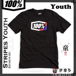 伊摩多※美國Ride 100% 6~12歲 童款T恤 Youth PRICE T-Shirt 34087-068磚紅 歷史價格詳細信息