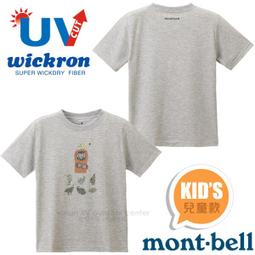 Mont-Bell Wickron 兒童排汗短T/幼童排汗衣 1114189 1114190 甲蟲 歷史價格詳細信息