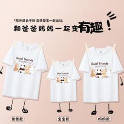 【親子T恤】比心 純棉短袖T恤 親子裝 情侶裝 幼兒園團體服 一家三口 一家四口 全家裝 班服 親子t 櫻桃shop 歷史價格詳細信息