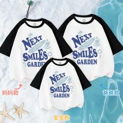 【親子T恤】比心 純棉短袖T恤 親子裝 情侶裝 幼兒園團體服 一家三口 一家四口 全家裝 班服 親子t 櫻桃shop 歷史價格詳細信息