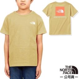 【美國 The North Face】兒童 柔軟透氣純棉短袖圓領T恤(亞洲版型)/81NE-EFS 珊瑚藍 歷史價格詳細信息
