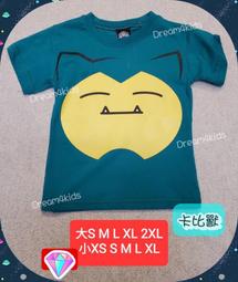 棉花田【寶貝】卡通造型兒童小沙發-大象 歷史價格詳細信息