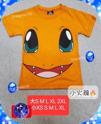 棉花田【寶貝】卡通造型兒童小沙發-大象 歷史價格詳細信息