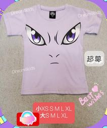 棉花田【寶貝】卡通造型兒童小沙發-大象 歷史價格詳細信息