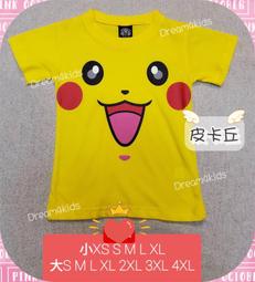 棉花田【寶貝】卡通造型兒童小沙發-大象 歷史價格詳細信息