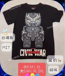 短袖套裝 立體小熊 短袖上衣+棉質七分褲 嬰兒套裝 寶寶童裝 CK0458 好娃娃 歷史價格詳細信息
