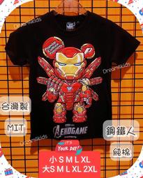 鐵人體育腕力球自啟動帶燈發光握力球臂力球器減壓離心球握力器  露天市集  全台最大的網路購物市集 歷史價格詳細信息