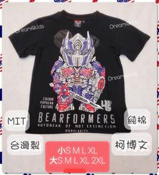 [印刷變體-透震]1930年 日本銀行兌換券 面額 拾圓(首版) N87 歷史價格詳細信息