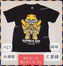 BumbleBee 萌萌大黃蜂BT音箱 隨身碟記憶卡插卡式 收音機 重低音BT喇叭 變形金剛喇叭 歷史價格詳細信息