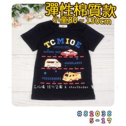 現貨新款夏季單車背帶騎行服男士戶外運動團隊訓練自行車比賽裝備自行車騎行服 騎行短袖 騎行衫 單車服 歷史價格詳細信息
