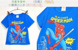 小蜜桃精緻童裝衣舖**G030103黃色恐龍挖土機短袖棉T特價100元可面交 歷史價格詳細信息