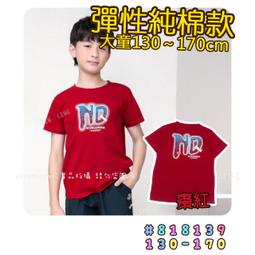 新款塗鴉wifi雙模燈帶智能語音遙控rgb七彩調光外置音樂律動 歷史價格詳細信息