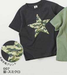 TShirt 現貨外貿男裝夏季男印花連帽運動無袖馬甲大尺碼寬鬆T恤Men強推 歷史價格詳細信息
