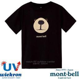 RV城市【日本 mont-bell】熊臉〉幼童/男童/女童抗UV排汗圓領短袖休閒運動T恤 Wickron_1114258 歷史價格詳細信息