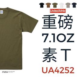 『  』日本United Athle 素T 重磅 短T UA 7.1oz 厚磅 短袖【 FUZY 】 UA4252 歷史價格詳細信息