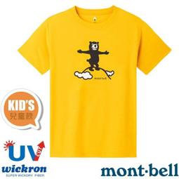 RV城市【日本 mont-bell】峰頂熊〉幼童/兒童/男童/女童圓領短袖排汗衣 Wickron T恤_1114804 歷史價格詳細信息