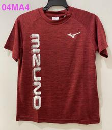 mizuno Jr 兒童 短褲 運動褲 32JDB456114~04MB4 深丈青 ☆‧&deg;小荳の窩 &deg;‧☆㊣ 歷史價格詳細信息