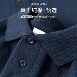 夏季男短袖工作服定制T恤工衣廠服翻領廣告衫polo衫定做印字logo 歷史價格詳細信息