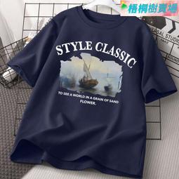 美式t恤男士短袖2024新款夏季寬松衣服男潮流ins復古百搭體恤 T恤男 純棉T恤 短袖T恤男 大尺碼T恤 歷史價格詳細信息