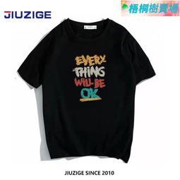 寬松潮流百搭簡約短袖t恤男 100%純棉純色短袖t恤男寬松潮流百搭簡約五分袖頭圓領打底衫 歷史價格詳細信息