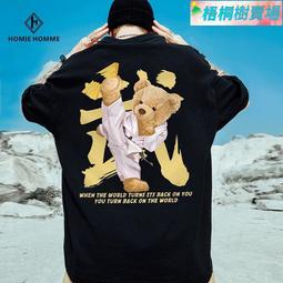 男生 大學生衣著 網口 港仔衣著 透氣跑步鍛煉 訓練背心 無袖上衣 健身必備炎夏-真男人專賣店 歷史價格詳細信息