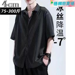 男童襯衫夏季薄款韓版兒童洋氣短袖上衣中大童裝半袖襯衣外搭新款 歷史價格詳細信息