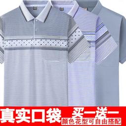 條紋夏季T恤 素t 潮流 日系 短袖T恤 男生 寬鬆 嘻哈 大尺碼 情侶 五分袖 印花T 短T（JYT30）【壹號站】 歷史價格詳細信息