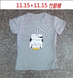 竹節棉補釘長褲 休閒褲 橘魔法現貨在台灣 男童褲 長褲 薄長褲 中性款【p0061153701398】 歷史價格詳細信息