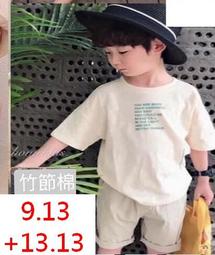 竹節棉補釘長褲 休閒褲 橘魔法現貨在台灣 男童褲 長褲 薄長褲 中性款【p0061153701398】 歷史價格詳細信息