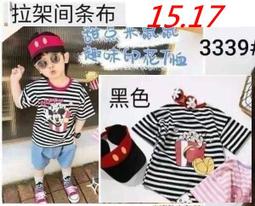 彈性棉踩腳褲襪  橘魔法Baby magic 現貨在台灣 兒童褲襪 童裝【p0061143708421】 歷史價格詳細信息