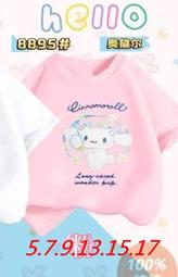 大耳狗最萌之星防水手搖杯提袋 三麗鷗 SANRIO 正版 防水提袋 PVC防水袋 小手提袋 肉桂狗 喜拿 cinnamo 歷史價格詳細信息