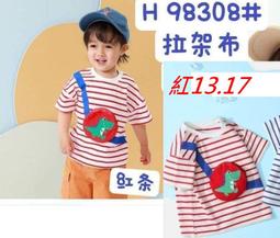 彈性棉踩腳褲襪  橘魔法Baby magic 現貨在台灣 兒童褲襪 童裝【p0061143708421】 歷史價格詳細信息