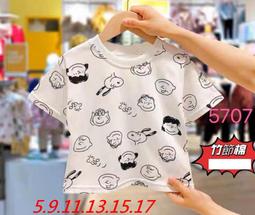 彈性棉踩腳褲襪  橘魔法Baby magic 現貨在台灣 兒童褲襪 童裝【p0061143708421】 歷史價格詳細信息
