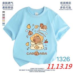 卡通棉質上衣 有側肩扣 可愛棉T.上衣 童裝 衣服 橘魔法 現貨在台灣【p0061136465901】 歷史價格詳細信息