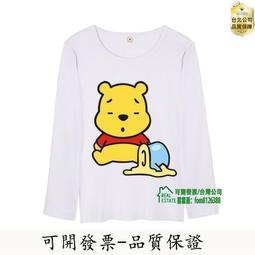 現貨：品質優選-質保港風童裝網紅維尼小熊長袖T親子裝壹家三口全家裝動漫 價格比較,價格查詢,歷史價格詳細信息