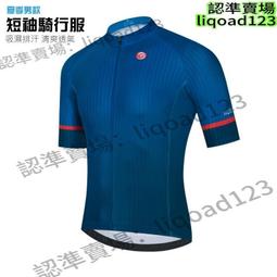夏季現貨男士自行車涂鴉短袖騎行服公路山地車單車服自行車騎行服 騎行短袖 騎行衫 單車服 歷史價格詳細信息