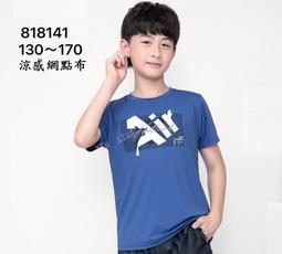 新竹金奇童裝大男童夏天上衣130-170大男童短袖上衣T恤811029 歷史價格詳細信息