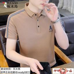 休閑商務 男士翻領Polo衫 情侶短袖 大碼純色POLO衫 短袖 T恤 歷史價格詳細信息
