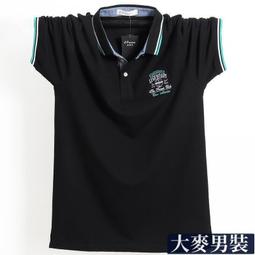 新款男士夏季短袖T恤 POLOshan男士 立領T恤男 商務透氣清涼T恤 短袖上yi 螺紋翻領短袖 歷史價格詳細信息