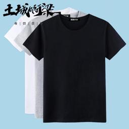 短袖T恤男 價格比較,價格查詢,歷史價格詳細信息