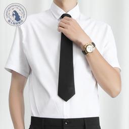 大學生職業生涯規劃與創業就業指導 李紹勛 範建榮 人民郵電出版社 歷史價格詳細信息