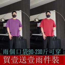 新款夏季隱形全棉休閑男士隱形襪95%棉手工縫頭純色高檔防臭短襪 歷史價格詳細信息