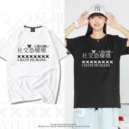 T恤短袖物語系列戰場原黑儀羽川翼阿良良木歷忍野忍千石撫子聯名#皇運 歷史價格詳細信息