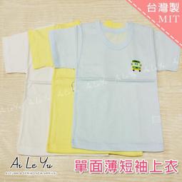 小三福 ???? 純棉 薄長褲 ????長褲下標區???? 冷氣房 單面條紋 經典款 舒適柔軟 台灣製 單面棉 冷氣房長褲 129 歷史價格詳細信息