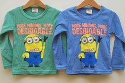 小蜜桃精緻童裝衣舖**可愛男童軟布四角內褲系列一組出清價80元可面交 歷史價格詳細信息