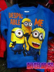 賴姐童裝[神偷奶爸]長袖上衣I"黃色" 歷史價格詳細信息